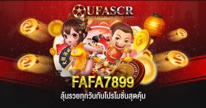 fafa7899 สล็อต